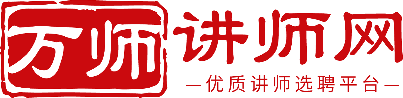 下载taptap点点软件-优质讲师培训师供应商,讲师认证,找讲师来wangpaikite