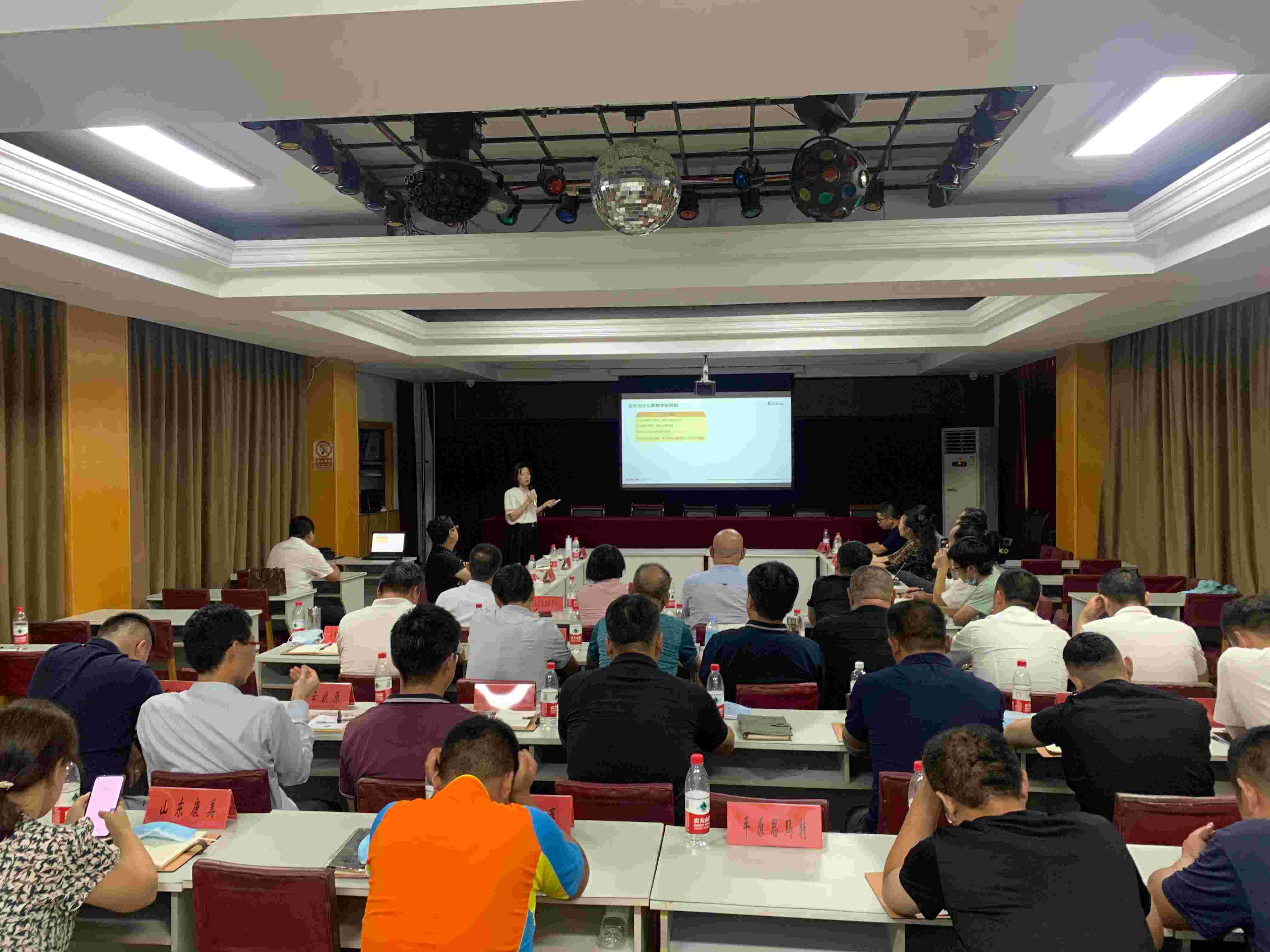 张向颖:为大型集团企业进行《拉动价值增长的数字化转型之道》授课