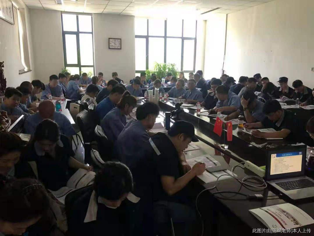 《质量意识和质量管理理念》圆满结束