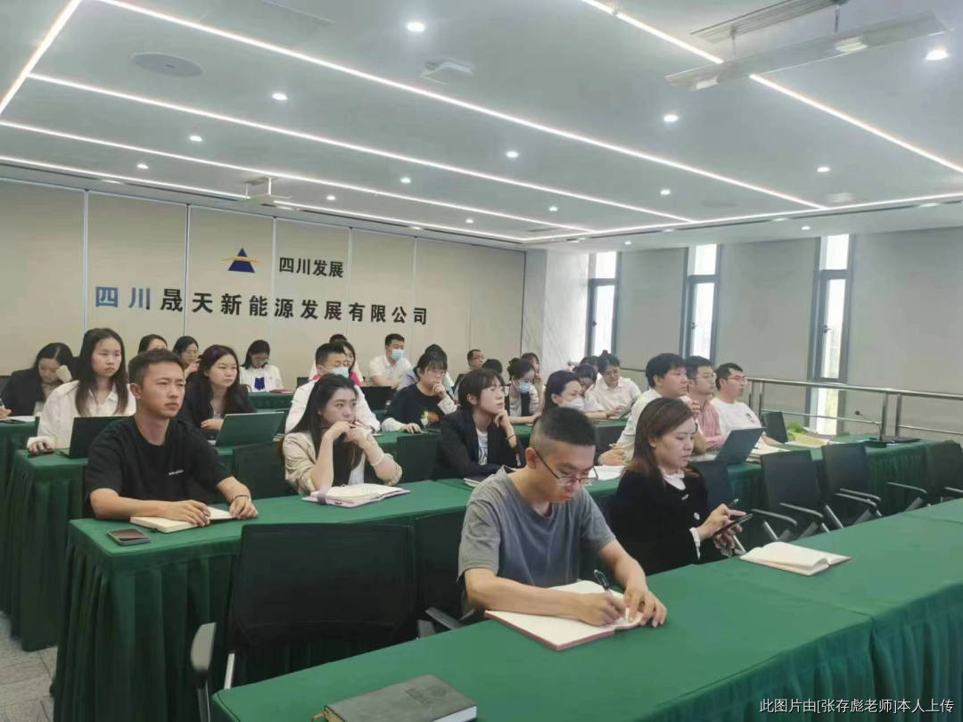 光伏建设工程项目成本管控专题讲座
