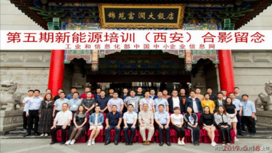 新能源行业技术工程师和生产经理齐聚广州参加张存彪老师的光储充一体化集成技术培训班