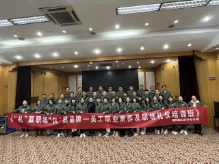 授课照片