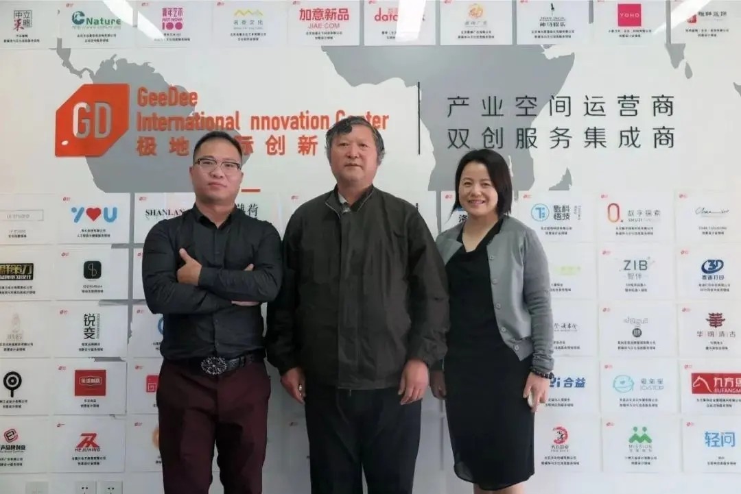 雷家骕教授莅临极地指导，正式担任极地学院顾问