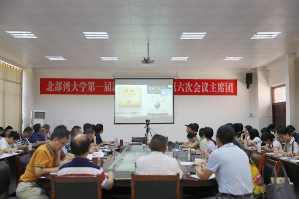 张亚斌:湖南大学张亚斌教授应邀开展线上科研讲座