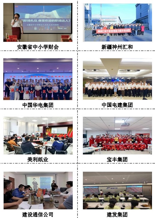 李扬:授课见证