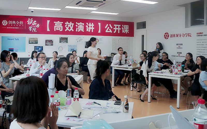 梁蕊琳:高效演讲