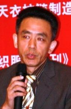 沈维良