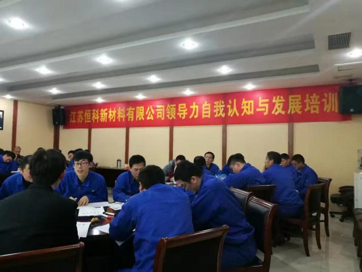 授课见证二