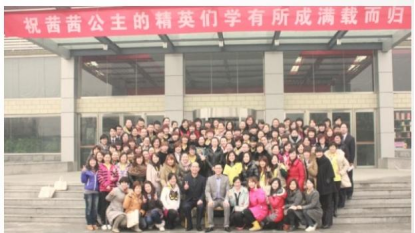 授课见证