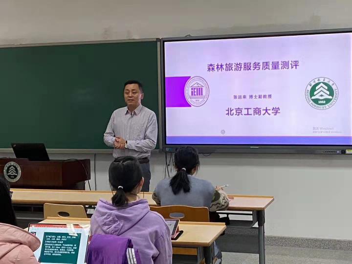 张运来:授课见证